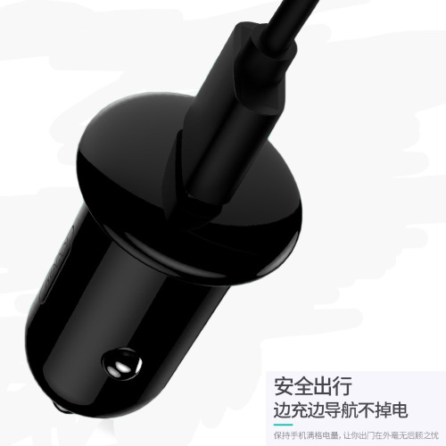 新款车充qc 3.0快充点烟器迷你礼品5a超级快充车载充电器汽车用品