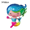 Balloon, evening dress, cartoon marine decorations, mermaid, "fish tail" cut