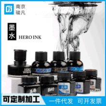 HERO/Ӣ��īˮ201䓹Pīˮ400�{�ڼ��{�ڼt231���¹P50mlīˮ
