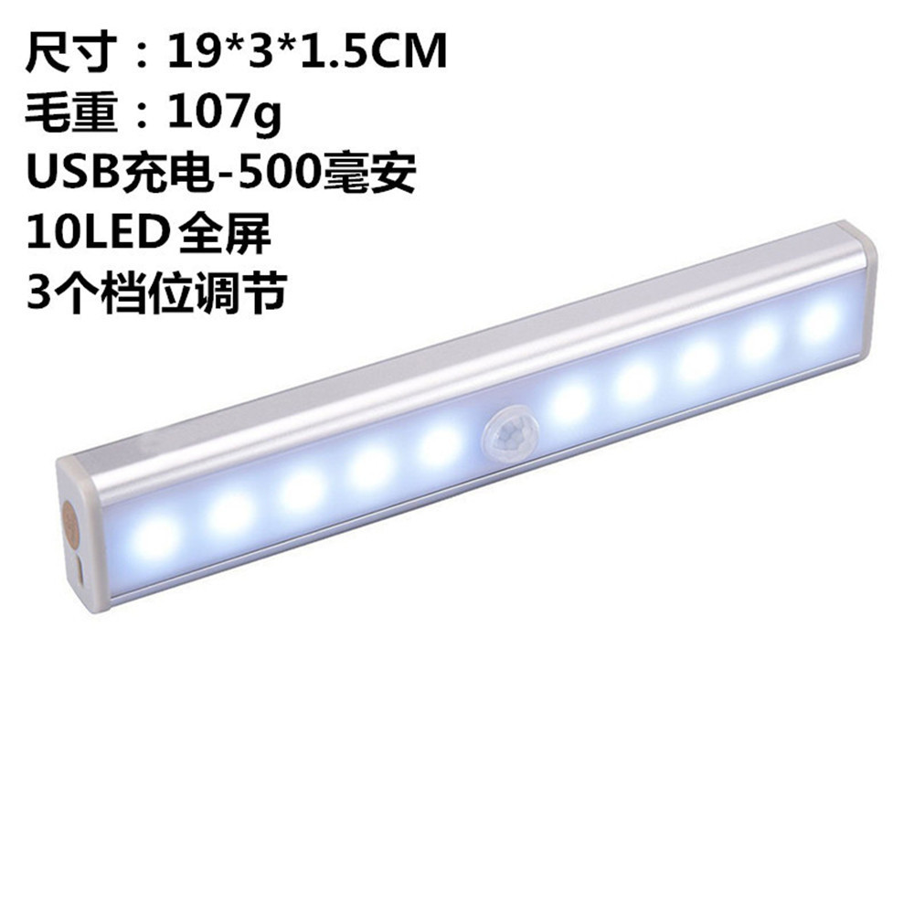 Tira inteligente LED recargable luz del sensor del cuerpo humano gabinete de pared luz del Gabinete batería armario luz USB Luz de la noche del pasillo