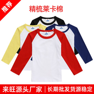 �R������L�伃ɫ�հ׈A�IT��ͯ����׏V�����Ļ���ӡ�D���l