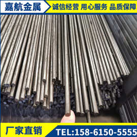 A3冷拉圆钢 冷拉钢生产销售 Q235B冷拉圆钢现货供应 45号冷拉钢
