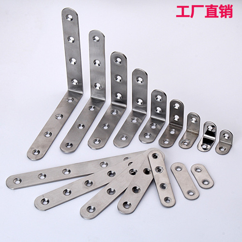 90-degree stainless steel angle bracket L-shaped bracket support hardware furniture joint connector