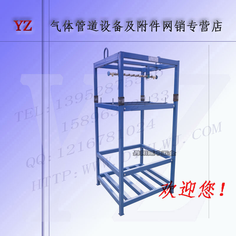 厂家直销钢瓶周转箱/气瓶散装格/氧气集装格 气瓶集装格