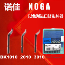 �Z��NOGA �ε���߅�����^BK3010 BK1010 BK2010 С�^ ȥë��