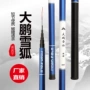钓鱼溪流玻璃钢溪流竿单杆