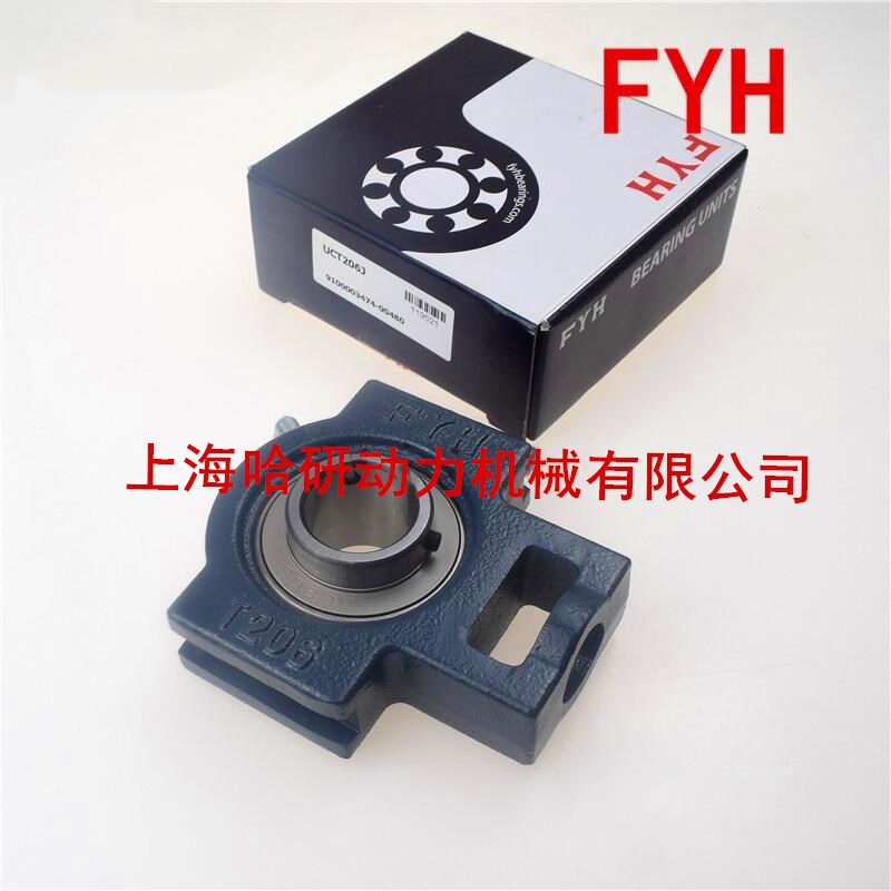 批发UCT214J FYH带座轴承 UCT214 FYH带座外球面轴承