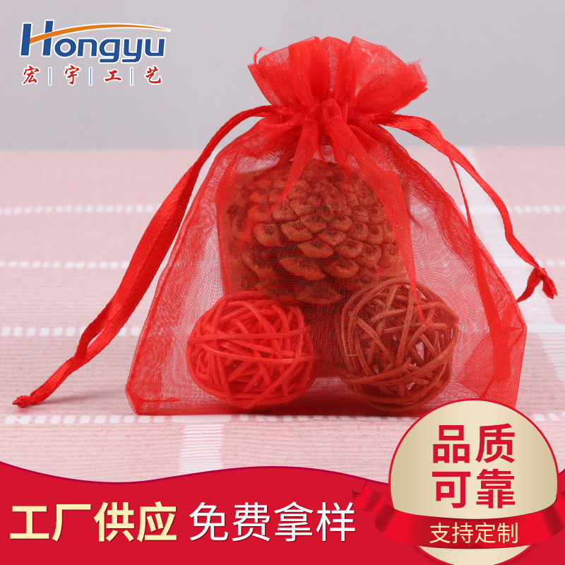 厂家供应 批发各种个性时尚款式带LOGO珍珠纱袋透明束口袋包装袋