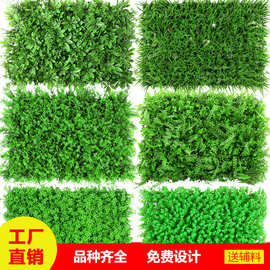 仿真植物墙假草皮背景花墙米兰草塑料绿植墙门头装饰仿真植物草坪