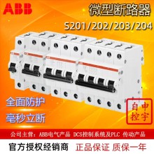 ABB՚_Po΢͔·S202-D6	10113733ȫԭbƷ2P