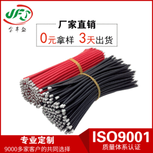 LED3239-18AWG���z�� 30о0.75ƽ���߉��� 3KV���߃Ȳ��ߜغ��Ӿ�