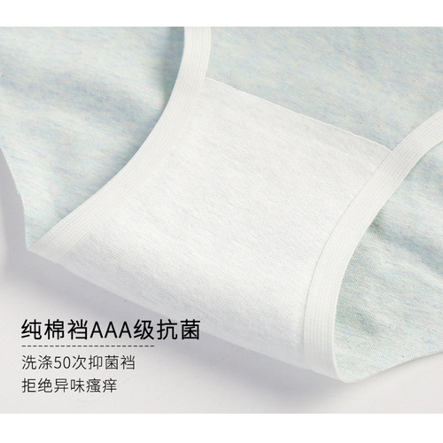Underwear for women, pure cotton crotch, antibacterial, traceless, large size, high waist, tummy control, butt lift, Japanese cotton girl style pants