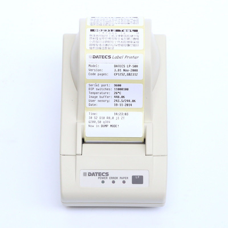 电子秤打印机称重打印机标签打印机可连接台秤地磅桌秤打印机