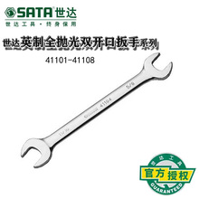 ���� Ӣ��ȫ�׹�˫���ڰ��� ����˫ͷ���������޹��� 41101-41108