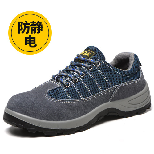 Supply of anti-smash and puncture-proof labor protection shoes, low-cut steel toe caps, embossed cowhide work safety shoes, labor protection shoes