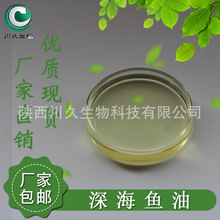 �F؛ �~�� ��~�� �������� ��Ҏ��ຬ�� DHA/EPA ��������
