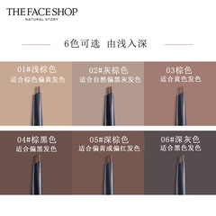 Imported from South Korea, Feishi Shop three-dimensional double-headed automatic non-smudged beginner's one-line eyebrow pencil for women