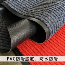 PVC双条纹地毯 酒店大门口迎宾防滑吸水脚垫楼梯走廊餐厅地垫商用