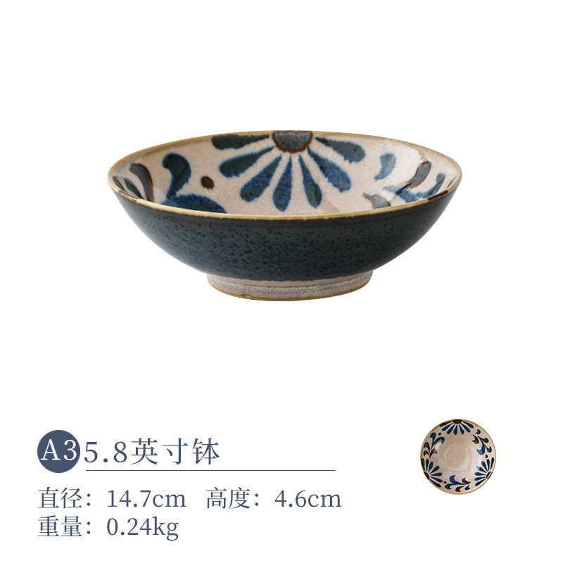 5,8 дюйма чаши