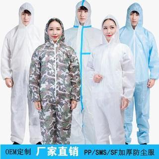 工厂定制一次性防尘服无纺布防护服连体带帽透气酵素浴喷漆工作服
