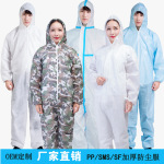 一次性防护服透气膜无纺布连体全身防尘防化服酸碱养殖喷漆工作服