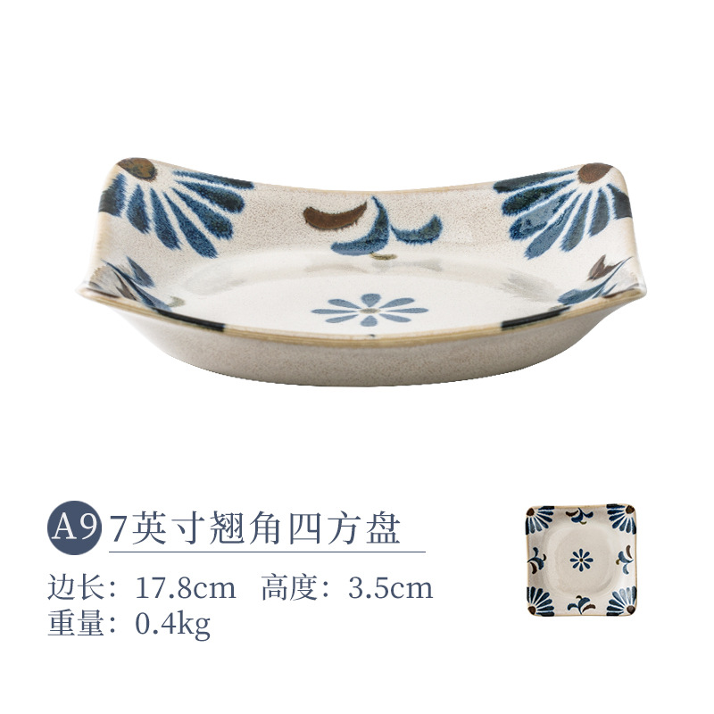 7 -INCH передняя горизонтальная секция