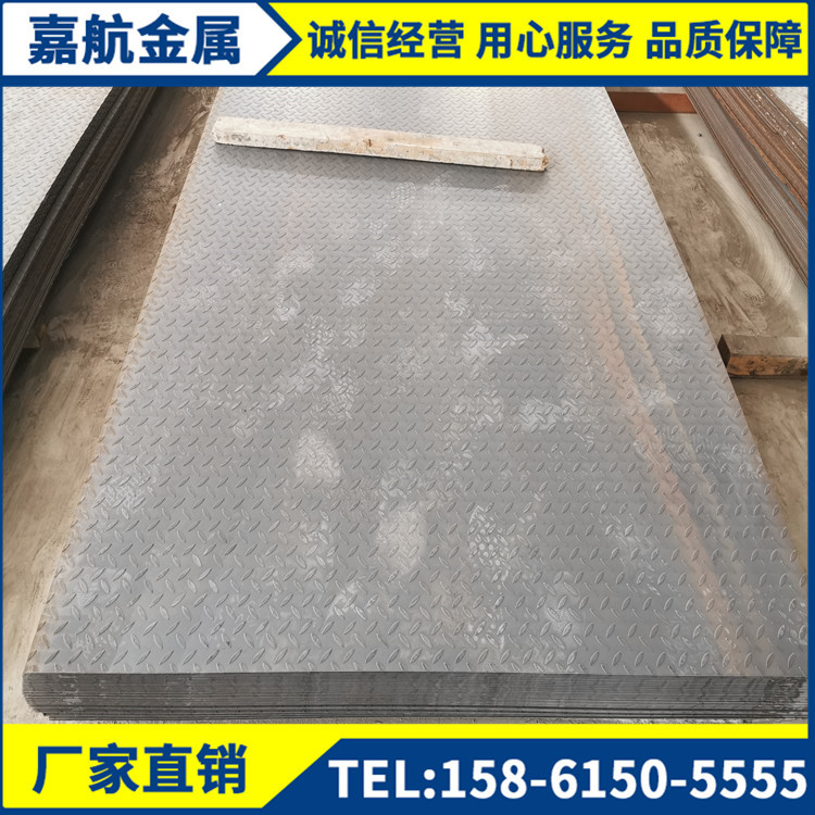 镀锌花纹板 现货供应 q235扁豆形镀锌花纹板 折弯加工 防滑花纹板