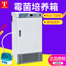 ���̩˹�� MJX-70Blll ù�����B�� �քӿ؝�70L