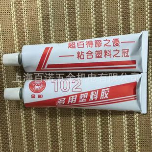 ��102���������zճ���������ޱ�Ĥ��ĭ���z�����zˮ40g