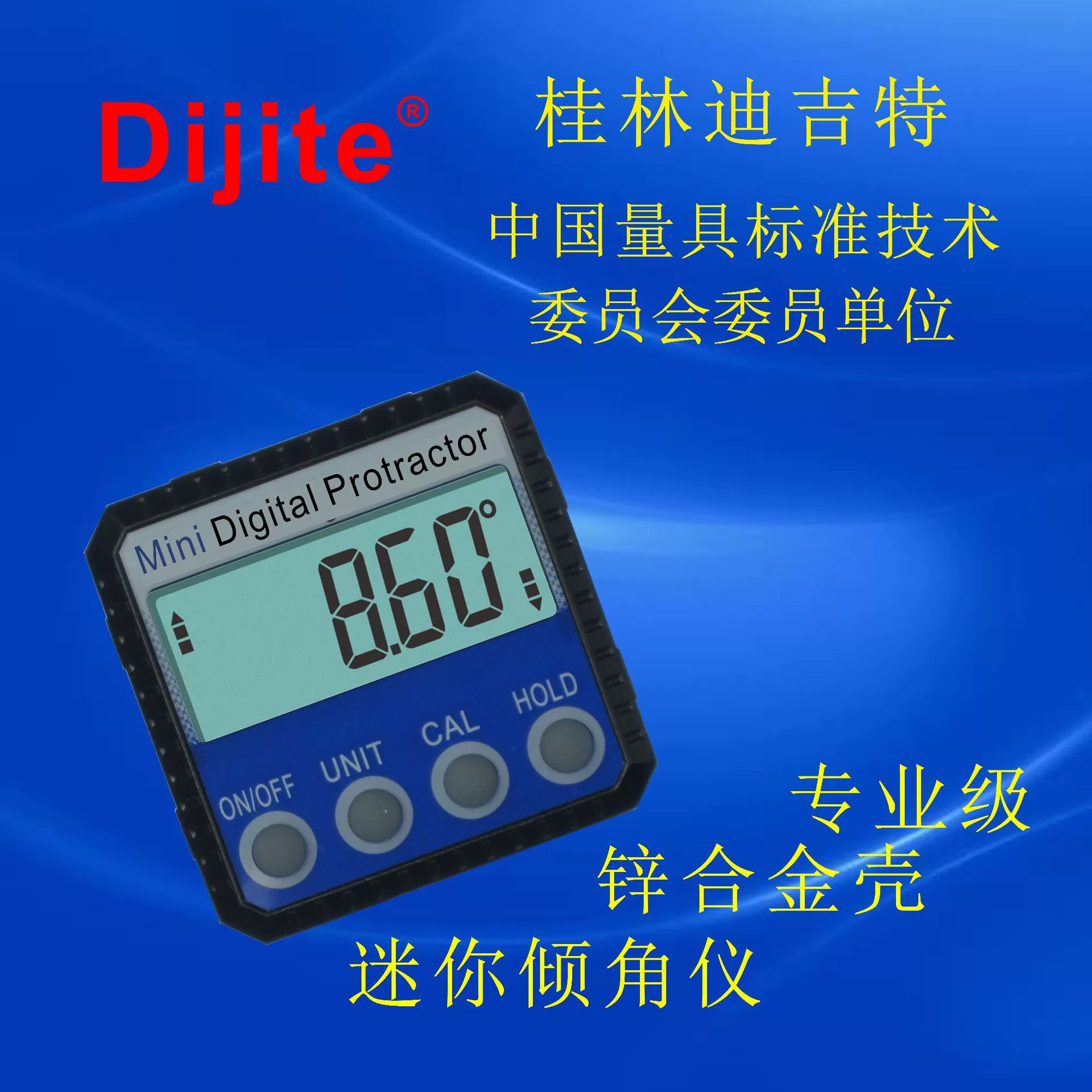 Цифровой измерительный инструмент, кассета наклона с магнитным цифровым дисплеем, линейка уровня, угловой датчик, измерительный угол