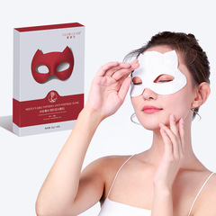 直銷肌膚衣 額頭貼 抗皺額紋 眉心貼抗鄒去額頭紋 法令紋睡眠面膜