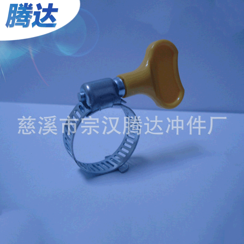 厂家供应美式塑料手柄头箍  抱箍卡箍全钢卡箍 紧固卡箍