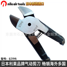 NILE S7PR�ձ����R����^���p���J�К�Ӽ��^�ӿ��Լ���ƽ��Ч��