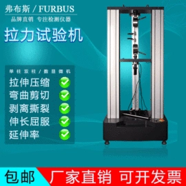 密度计;水分计;拉力试验机