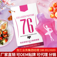 76ش¶F؛l߾Cϰlͷ عOEM NƼӹ