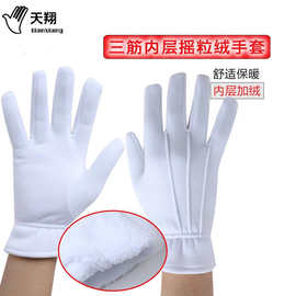 冬季三筋加绒加厚白手套礼仪阅兵表演执勤站岗防滑保暖防寒