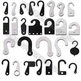 吊钩塑料勾物料小挂钩透明塑料钩子问号勾胶袋小挂勾布样钩