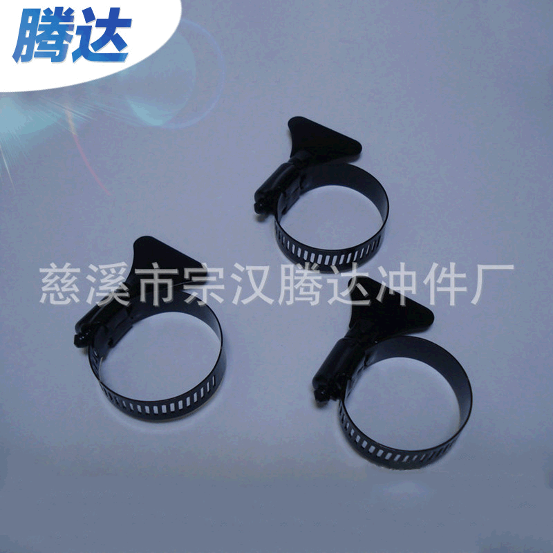美式带手柄喉箍 塑料胶管连接紧箍 水管软管固定不锈钢卡箍