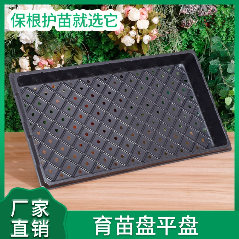 Поддон для рассады, утолщенный, 150 г, для садоводства и питомников, для выращивания суккулентов, с отверстиями или без, непротекающий пластиковый поддон.