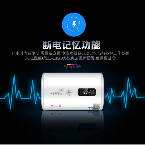 New R56 Flat Barrel Instant Hot Water Heater Household Fast Heating Electric Water Heater Storage Type Shower Machine Wholesale