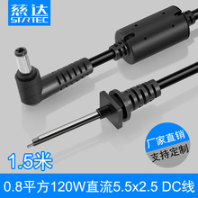 dcԴ5.5*2.1 5.5*2.5 3.5*1.35 adc USBD DC늾