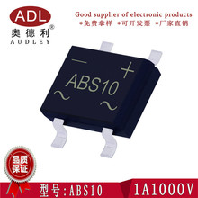 �S��ֱ�N �NƬ������ ABS10 1A1000V ������ ��� SOP-4 �M��оƬ