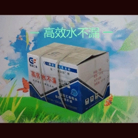 防水涂料;特种建材;灌浆料