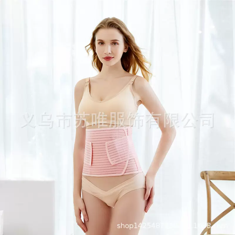 跨境贴牌定制产后收腹带顺产剖腹带束缚束腰封专用孕产妇塑身衣