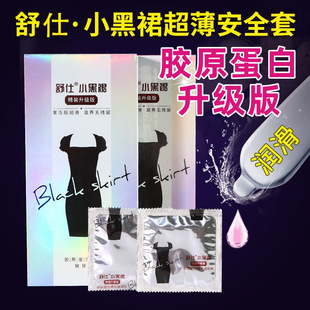 ����С��ȹ�����������100ֻ�bˮ����ˮ�����ó��˹�����̖��byt