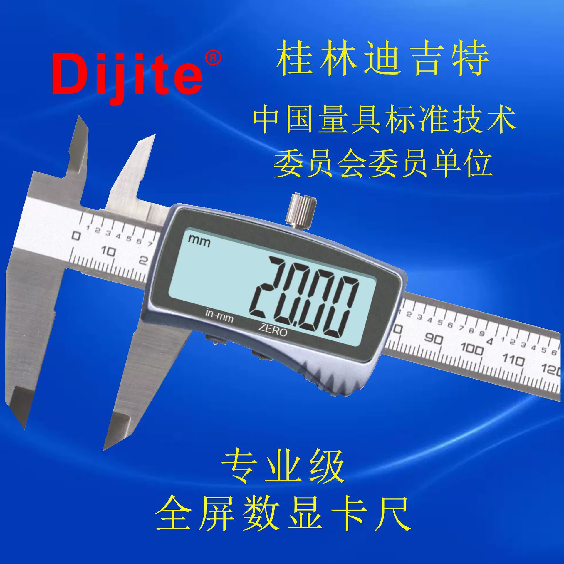 Digit Профессиональные измерительные инструменты 0-150 Полноэкранный цифровой штангенциркуль из нержавеющей стали Цифровой штангенциркуль Электронный штангенциркуль