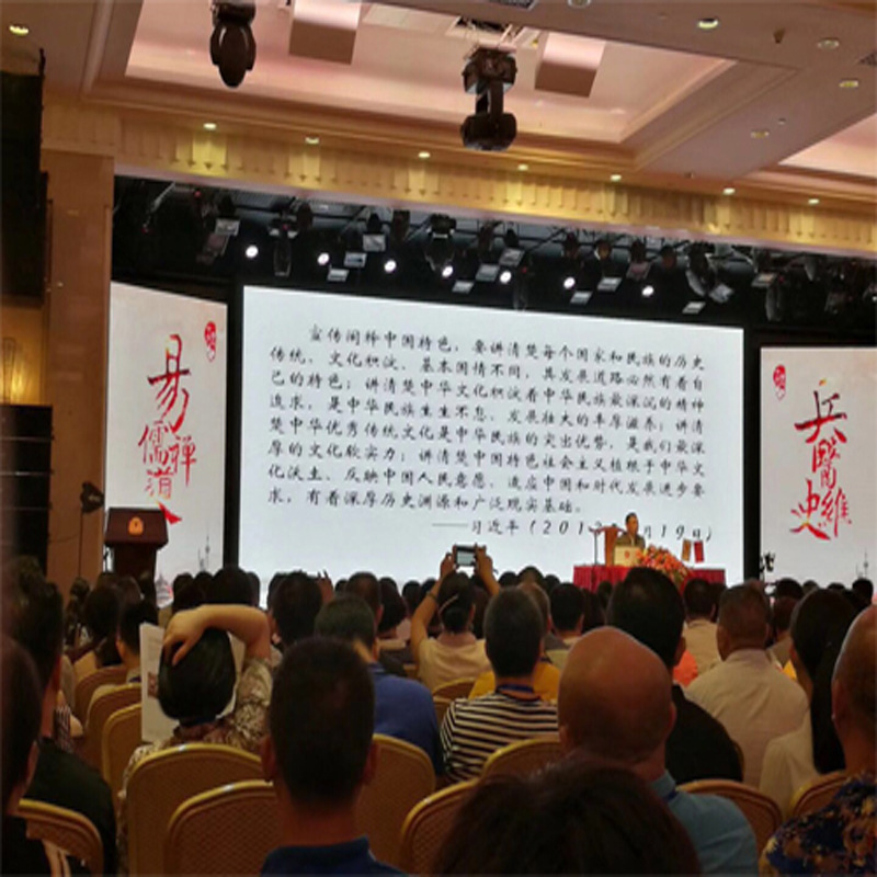 会议音响系统解决方案 酒店宴会厅音响工程安装调试 远程视频会议