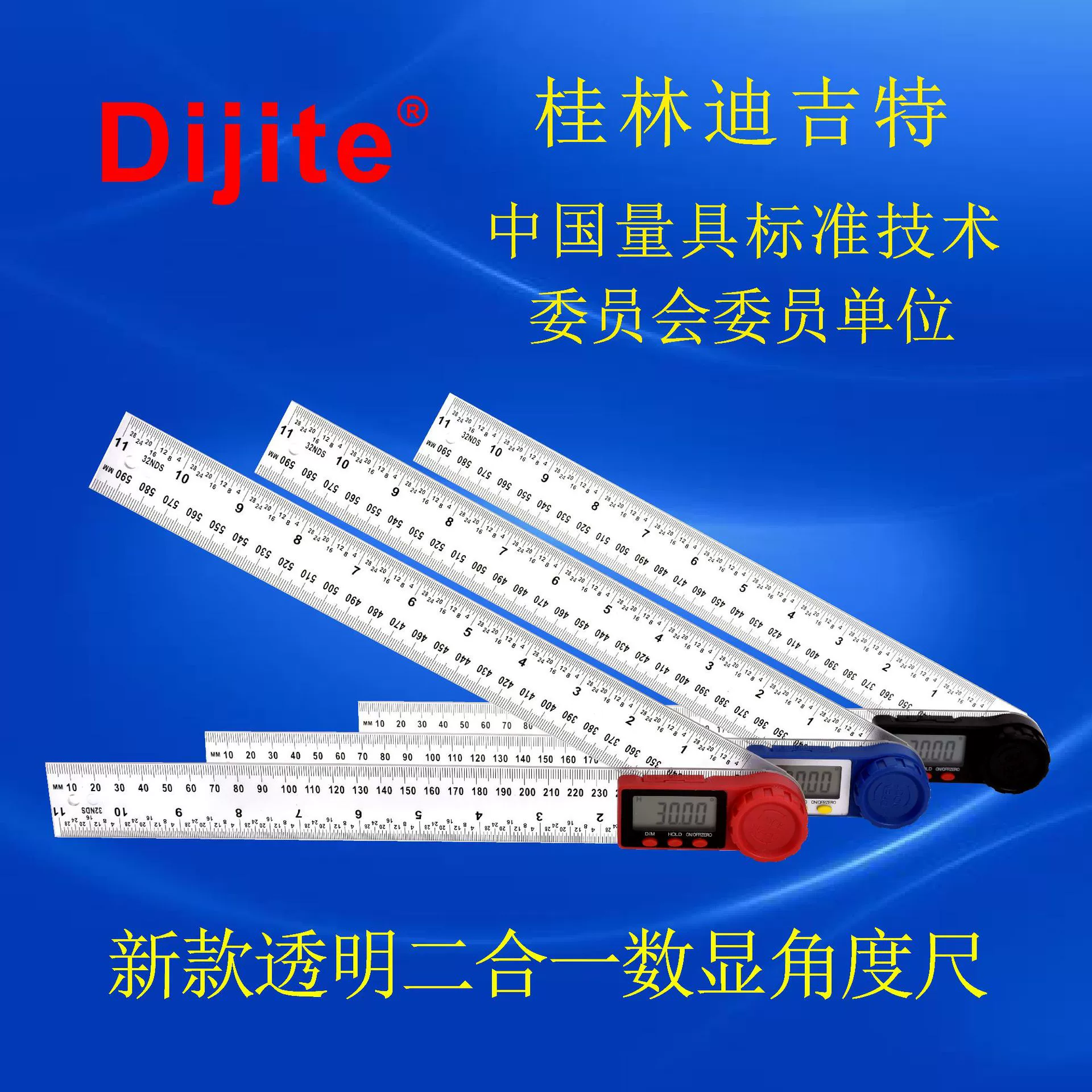 Digit Новая прозрачная цифровая угловая линейка Деревообрабатывающая угловая линейка Штангенциркуль Цифровой штангенциркуль Штангенциркуль Линейка уровня