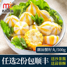 ����������з�Ѻ�đ��500g̨ʽ�Lζ���ƻ������ʳ���~�賱���خa