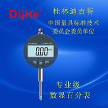 �ϼ��� 0-25.4mm��Ӕ��@�ٷֱ� ǧ�ֱ� ���@ָʾ�� ����